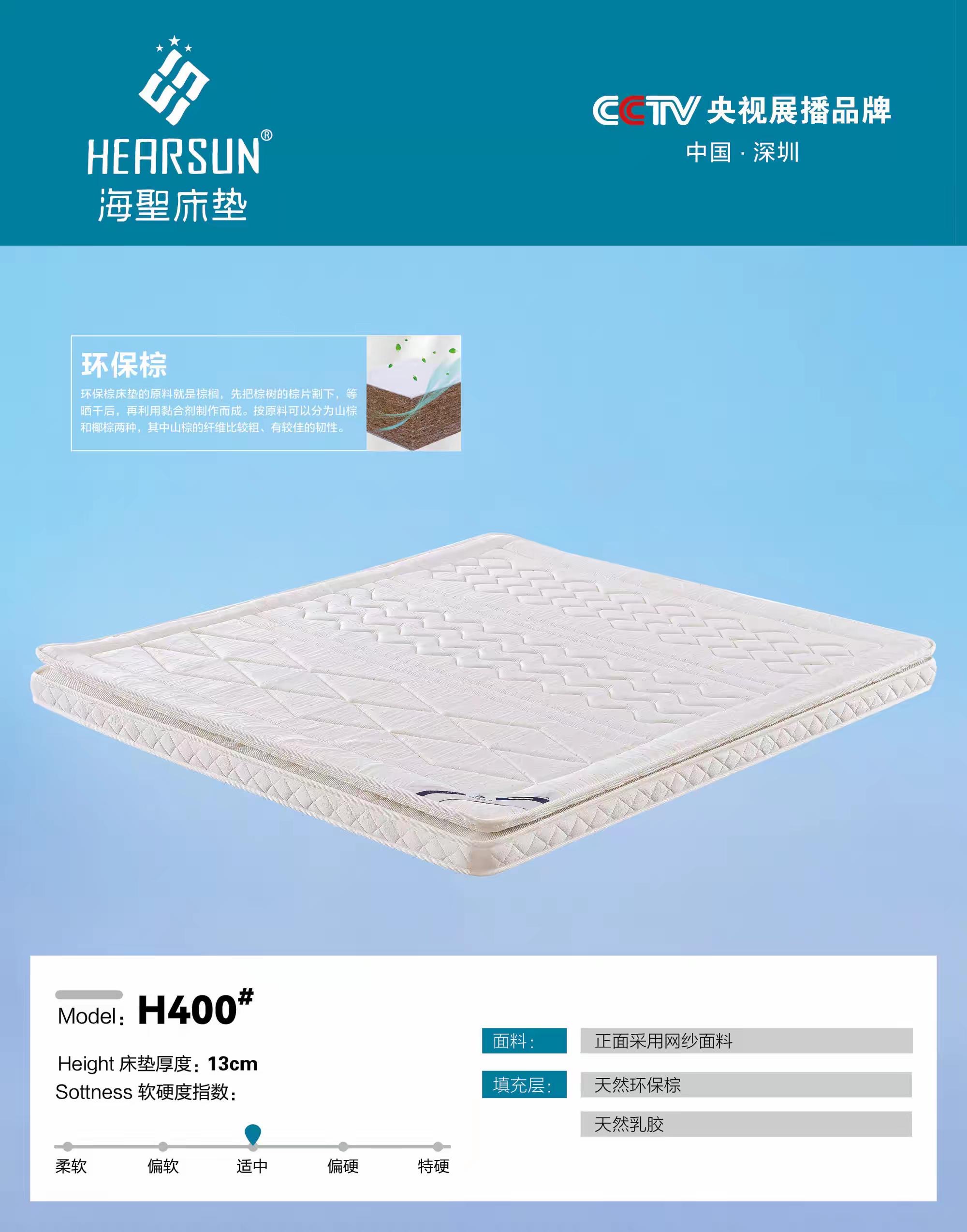 H400#