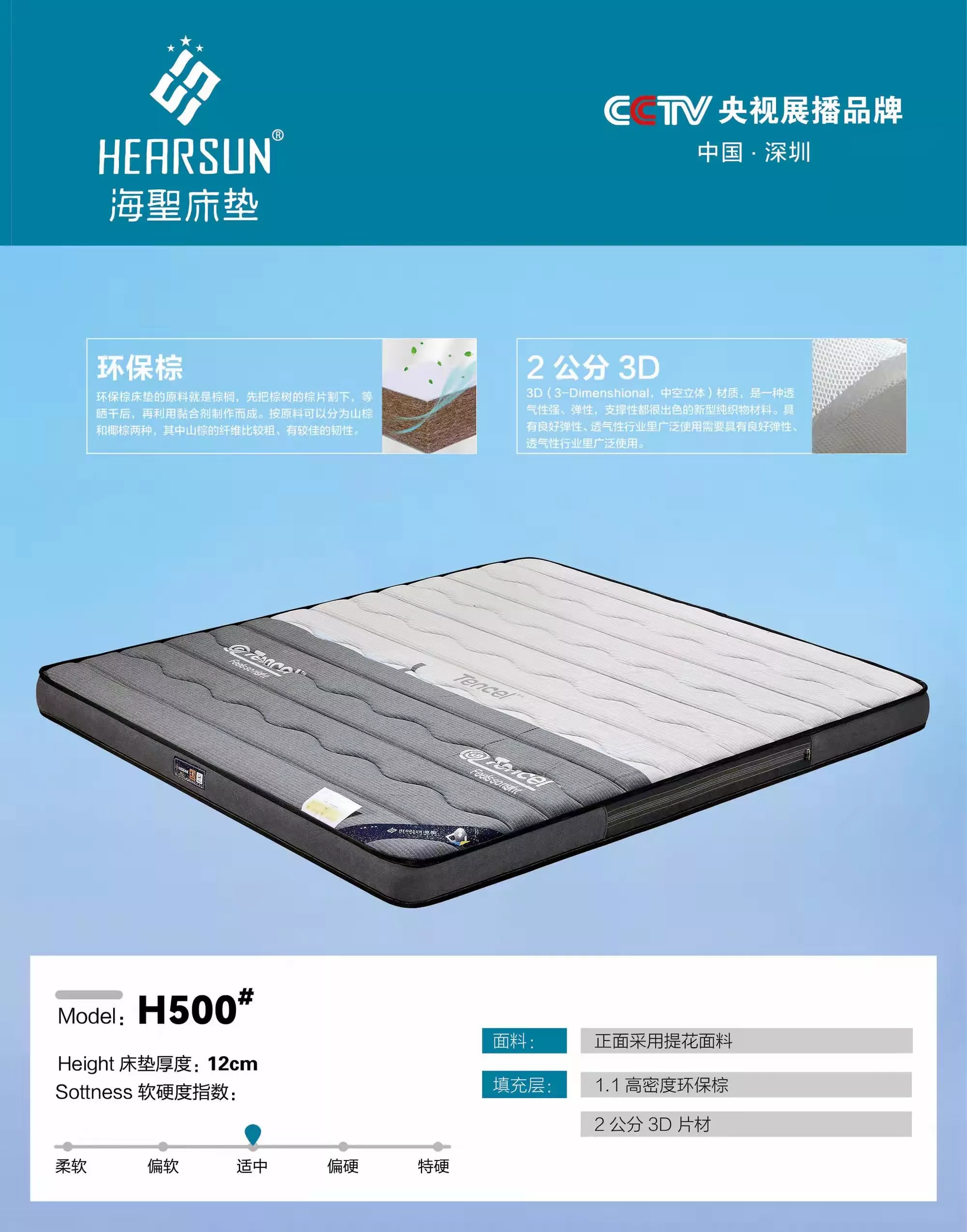H500#