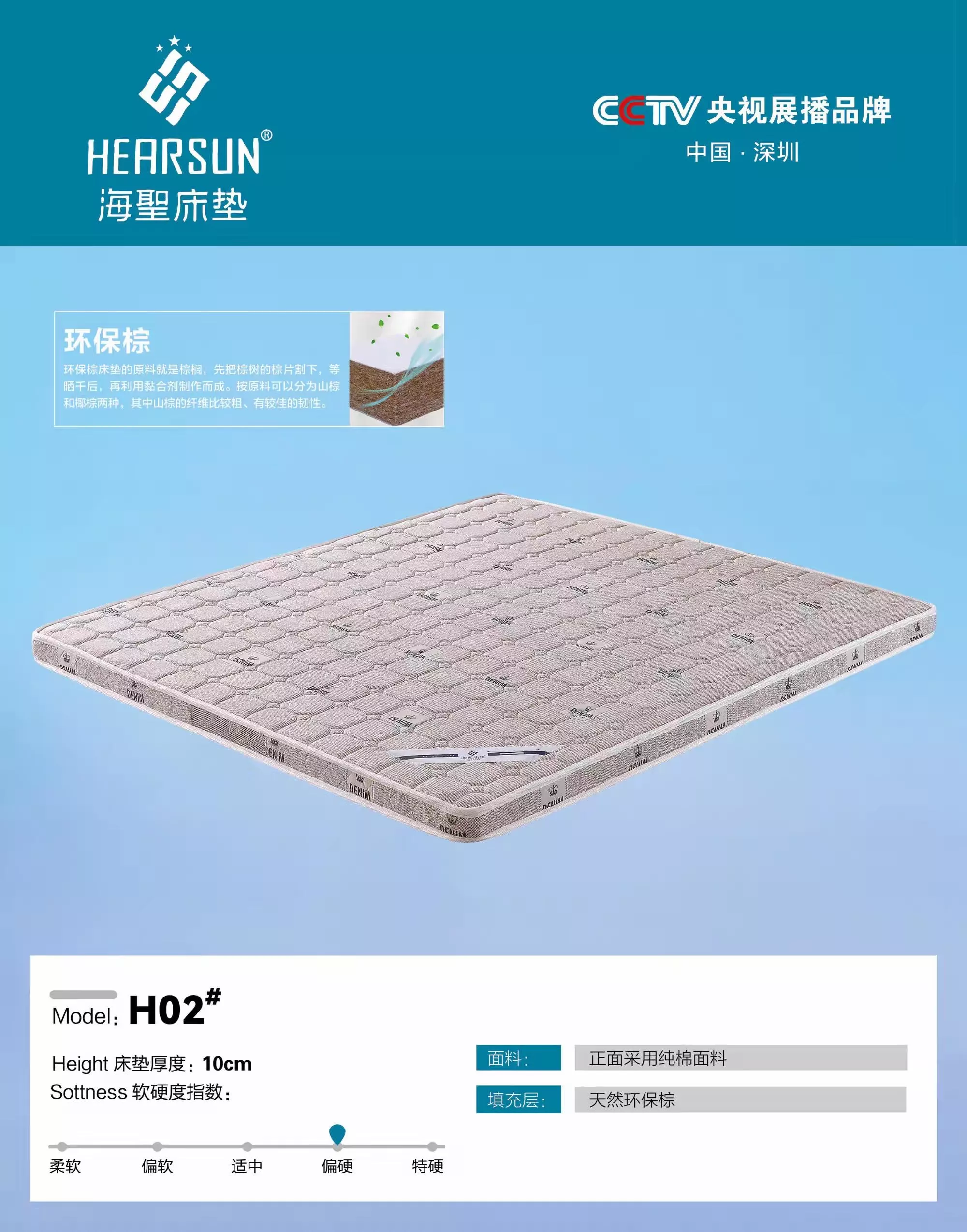 H02#