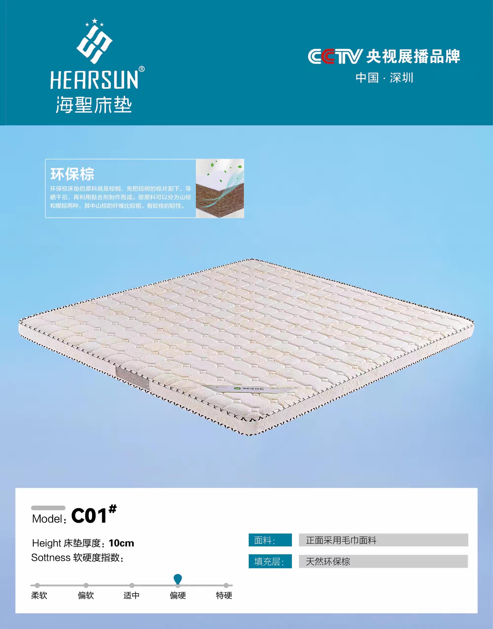 C01#