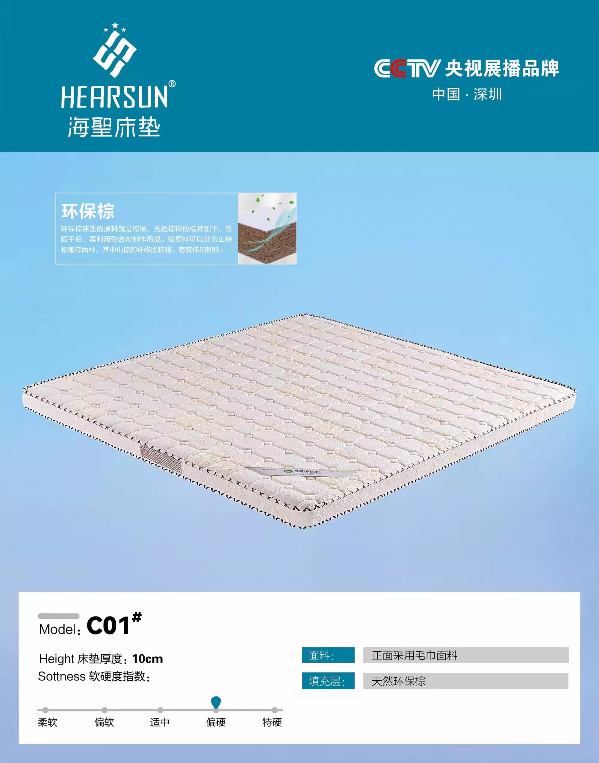 C01#