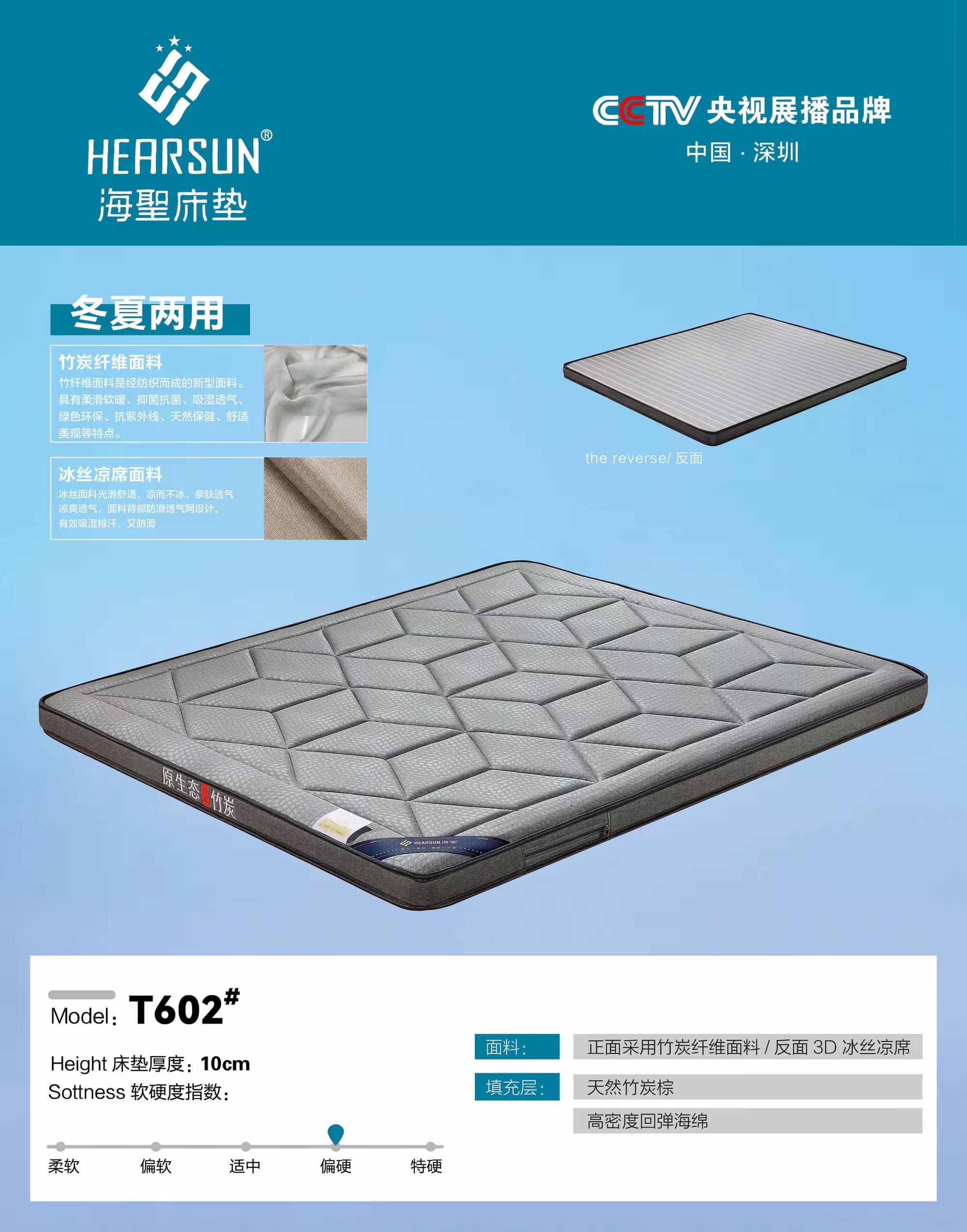 T602#
