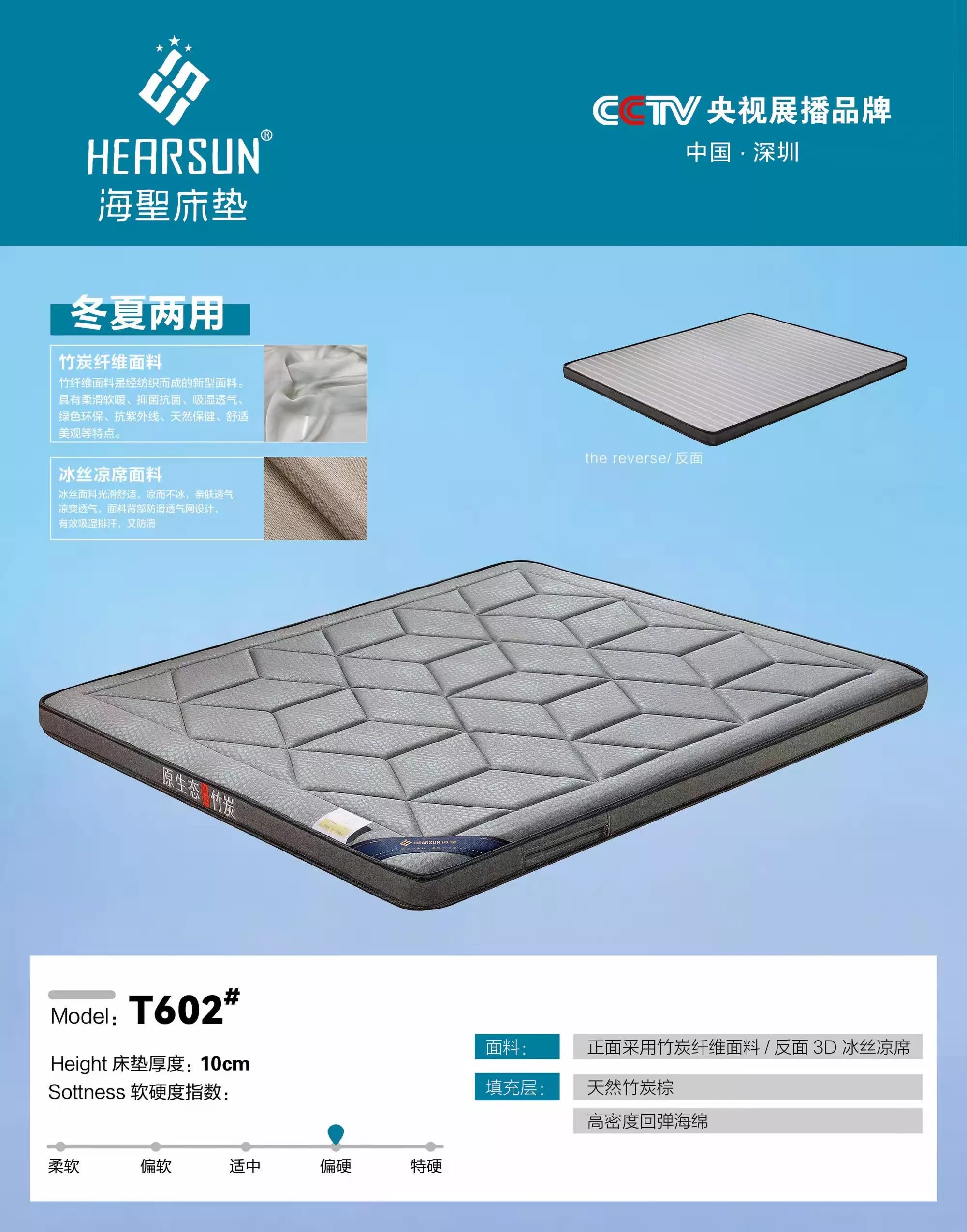 T602#