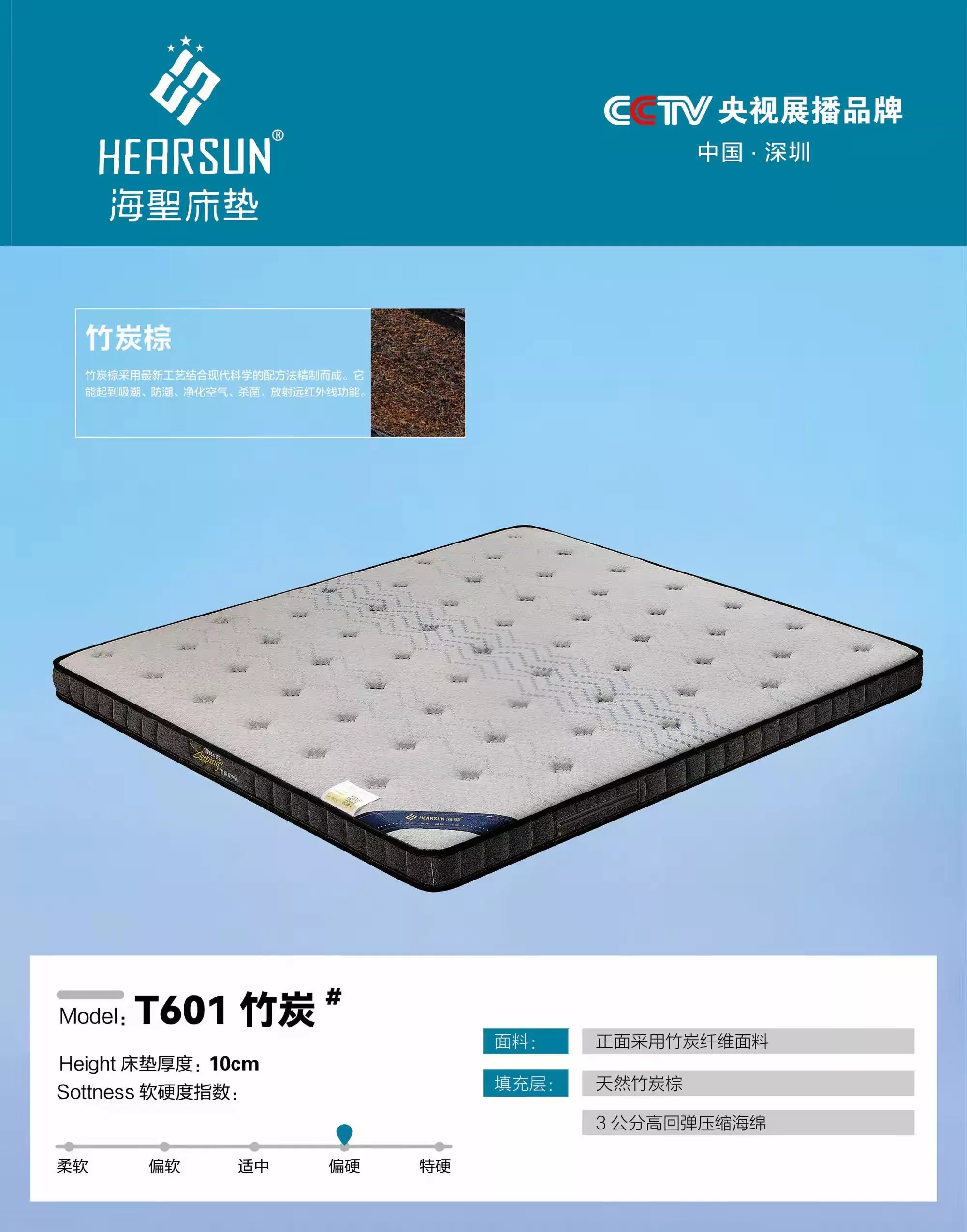 T601#