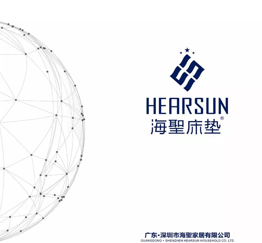广东海圣床垫